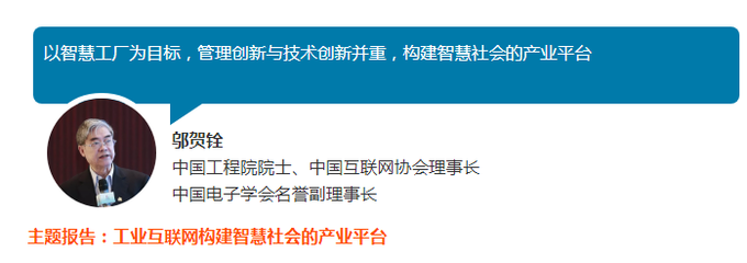數(shù)字中國(guó)峰會(huì) | 智慧社會(huì)分論壇行業(yè)大咖思想觀點(diǎn)集錦 聚焦人工智能基礎(chǔ)軟件開(kāi)發(fā)，共筑智慧社會(huì)新基石