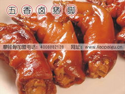 熱烈祝賀永豐店加盟簽約成功，廖排骨品牌餐飲版圖再添新生力量